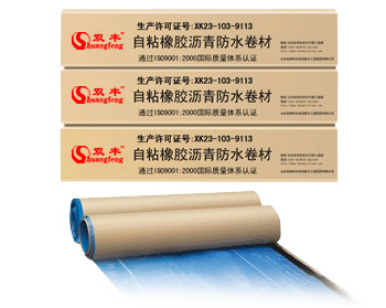 自粘聚合物改性瀝青防水卷材